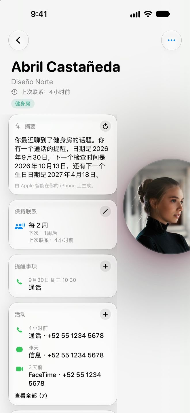 Circlay — 你对一个人的了解，尽在一处。